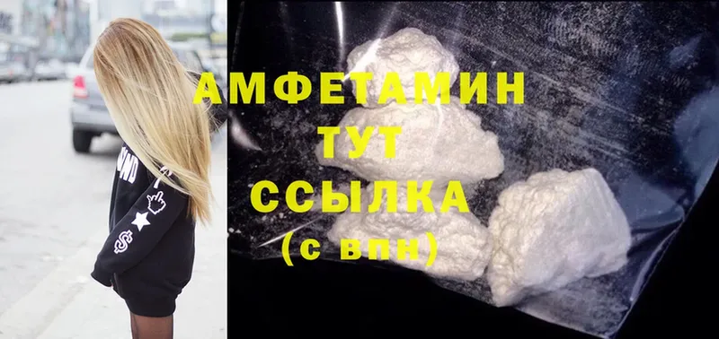 mega ссылки  Дмитриев  Amphetamine 98%  сколько стоит 