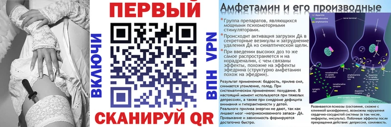 Амфетамин 98%  MEGA онион  Дмитриев 