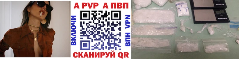 купить наркотики цена  Дмитриев  darknet формула  A-PVP VHQ 
