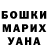 Метадон кристалл Diana Symonenko
