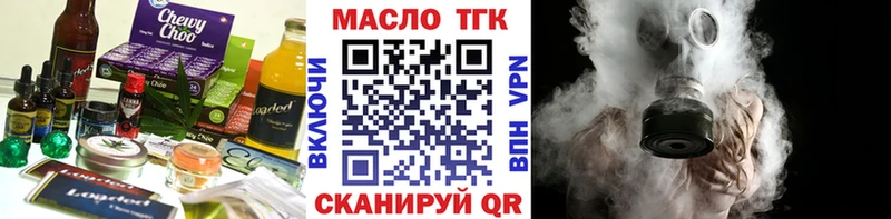 Печенье с ТГК конопля  Дмитриев 