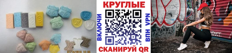 где найти наркотики  Дмитриев  Экстази 250 мг 