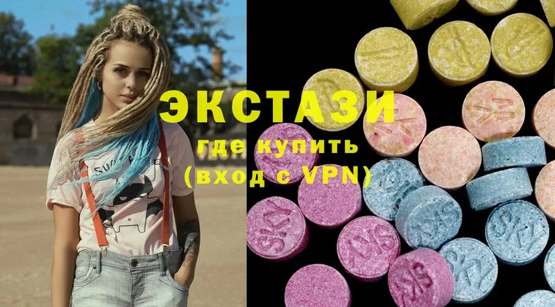 наркота  Дмитриев  Ecstasy круглые 