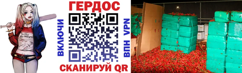 ГЕРОИН герыч Дмитриев