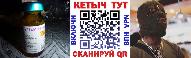 hydra   Дмитриев  Кетамин VHQ 