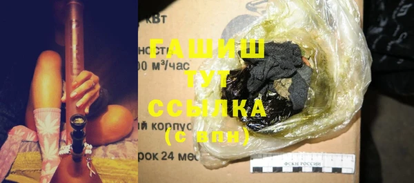 стафф Нефтегорск