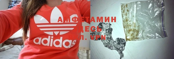 стафф Нефтегорск