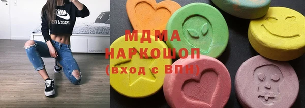 молекула духа Верея