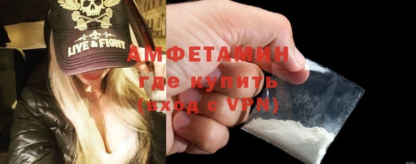скорость Нефтекумск