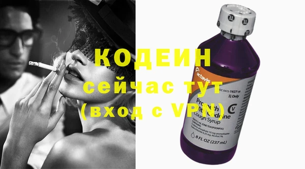 скорость Нефтекумск