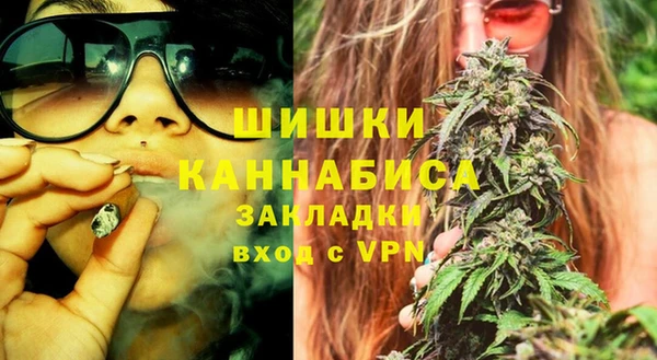 стафф Нефтегорск