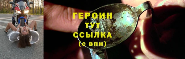 стафф Нефтегорск