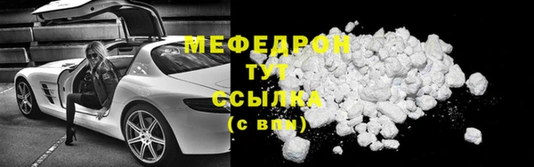 стафф Нефтегорск