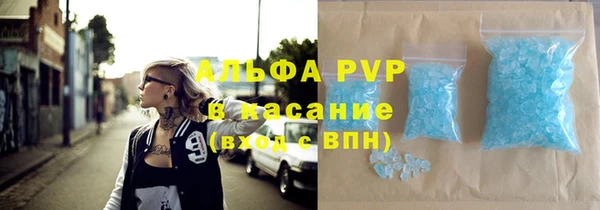 ALPHA-PVP Нея