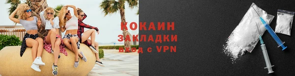 ALPHA-PVP Нея