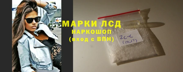 стафф Нефтегорск
