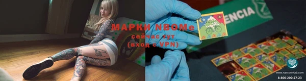 марки lsd Надым
