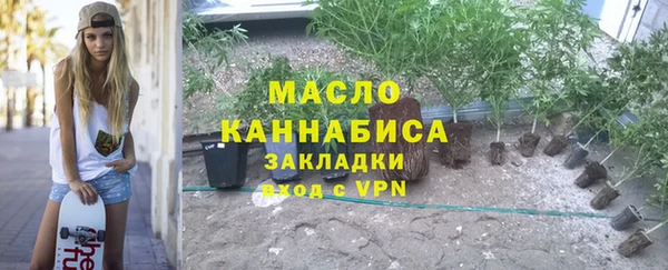 мефедрон мука Верхний Тагил