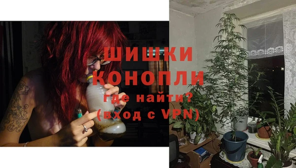 бутик Бронницы