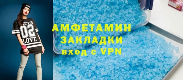 скорость Нефтекумск
