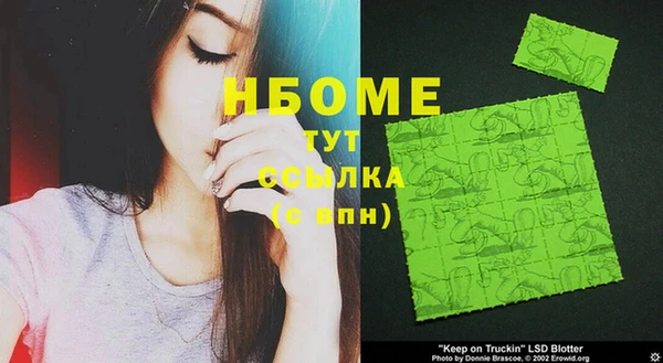 стафф Нефтегорск