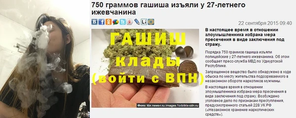 ПСИЛОЦИБИНОВЫЕ ГРИБЫ Навашино