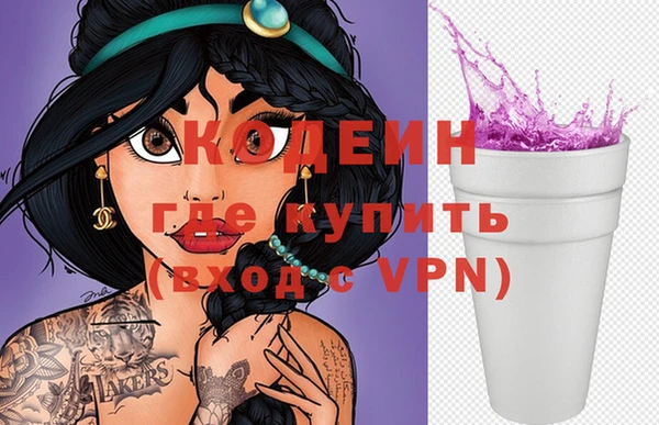 стафф Нефтегорск