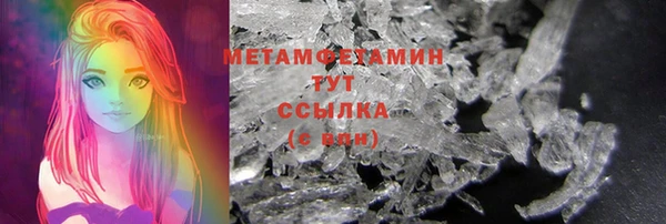 стафф Нефтегорск
