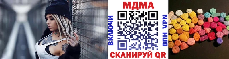 МДМА crystal  Дмитриев 