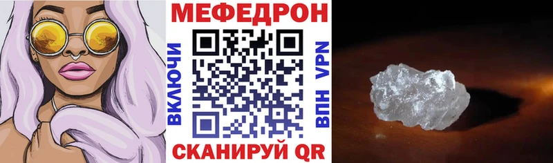 Мефедрон 4 MMC  Дмитриев 