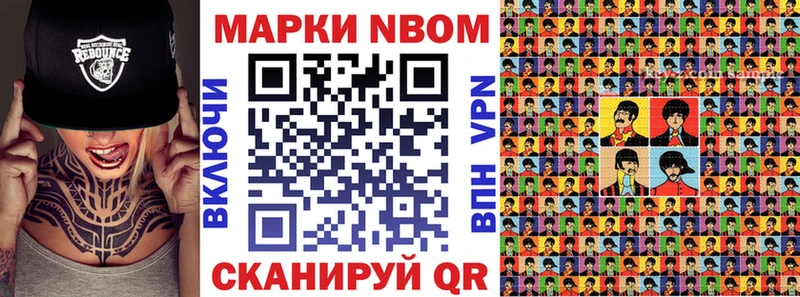 купить   ссылка на мегу онион  Марки N-bome 1,8мг  Дмитриев 